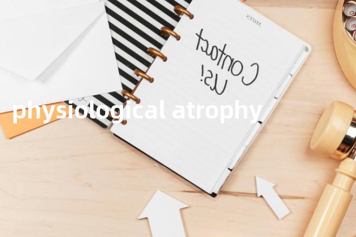 physiological atrophy单词图解，单词释义场景配图