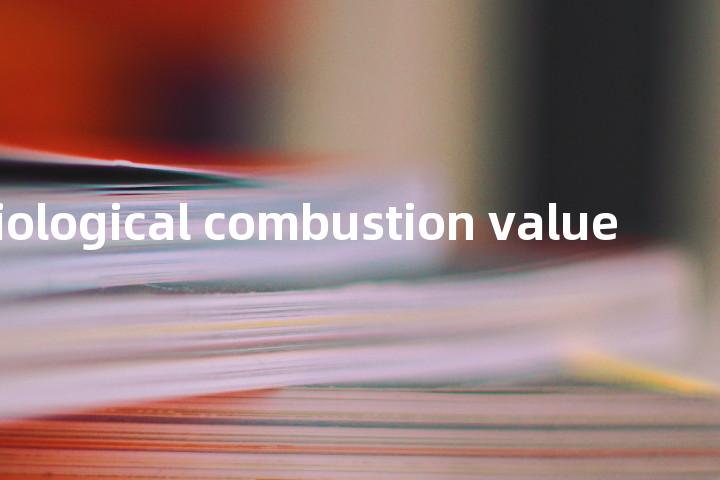 physiological combustion value单词图解，单词释义场景配图