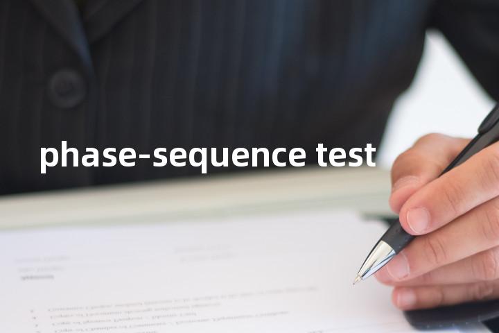 phase-sequence test单词图解，单词释义场景配图