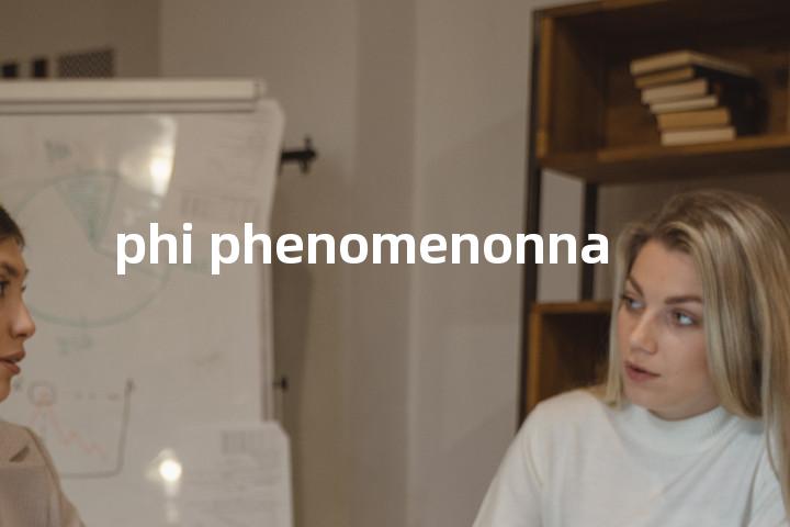 phi phenomenonna单词图解，单词释义场景配图
