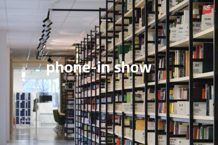 phone-in show单词图解，单词释义场景配图