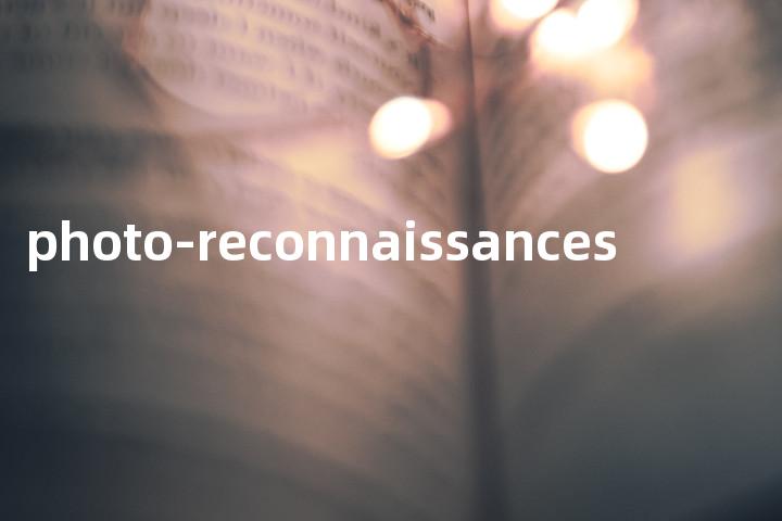 photo-reconnaissances单词图解，单词释义场景配图