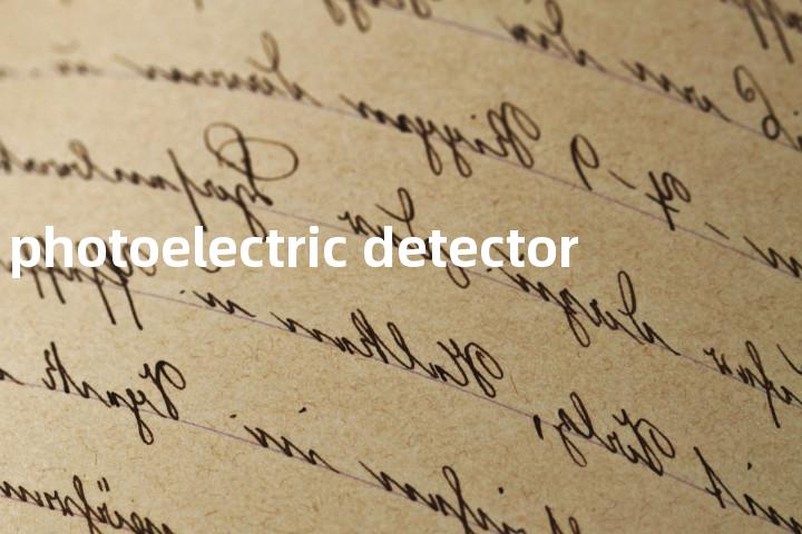 photoelectric detector单词图解，单词释义场景配图