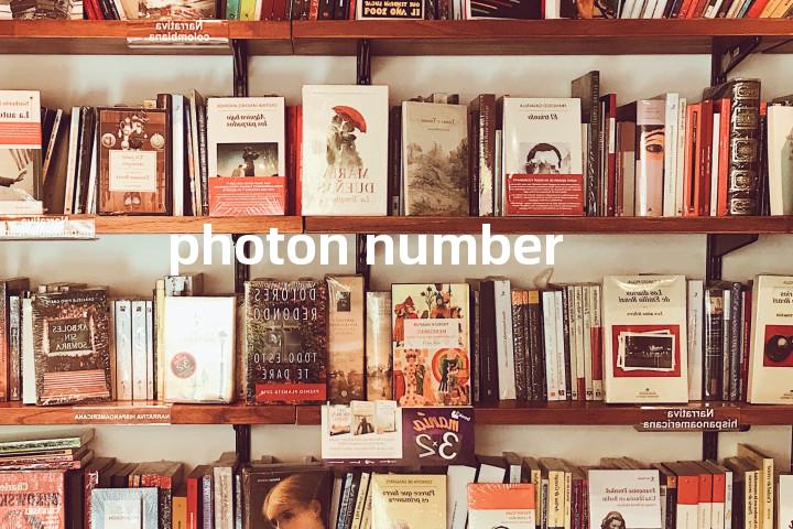 photon number单词图解，单词释义场景配图