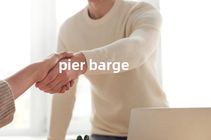 pier barge单词图解，单词释义场景配图