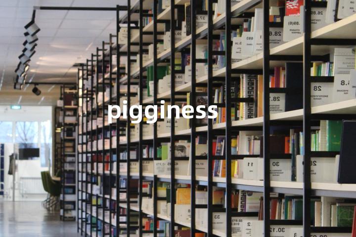 pigginess单词图解，单词释义场景配图