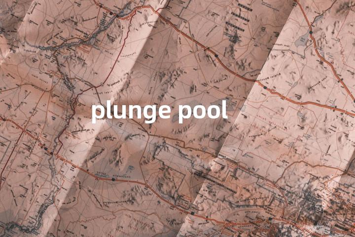 plunge pool单词图解，单词释义场景配图