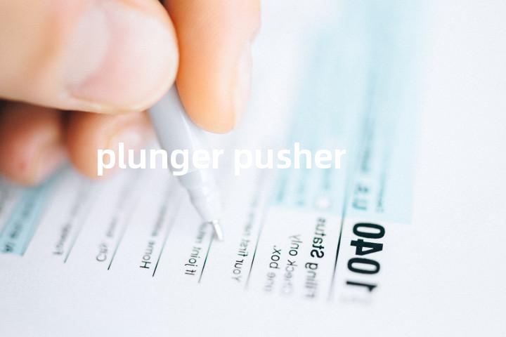 plunger pusher单词图解，单词释义场景配图