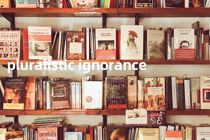 pluralistic ignorance单词图解，单词释义场景配图