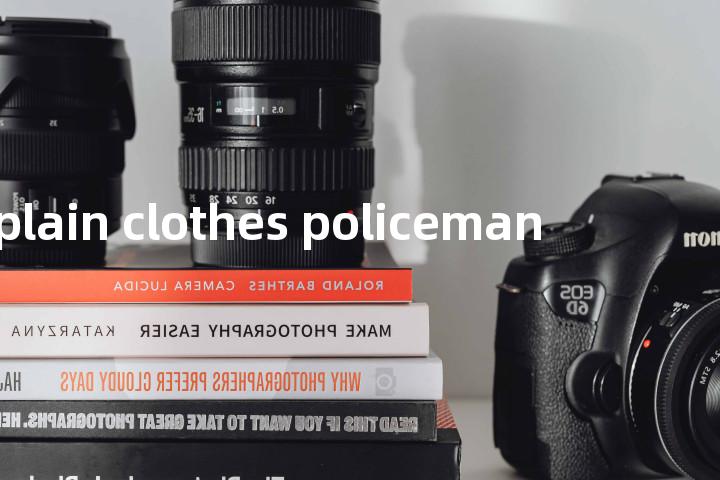 plain clothes policeman单词图解，单词释义场景配图