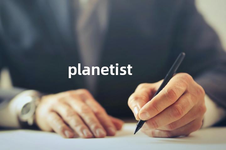 planetist单词图解，单词释义场景配图