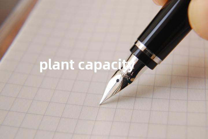 plant capacity单词图解，单词释义场景配图