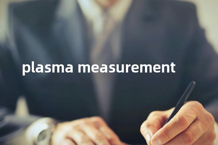 plasma measurement单词图解，单词释义场景配图