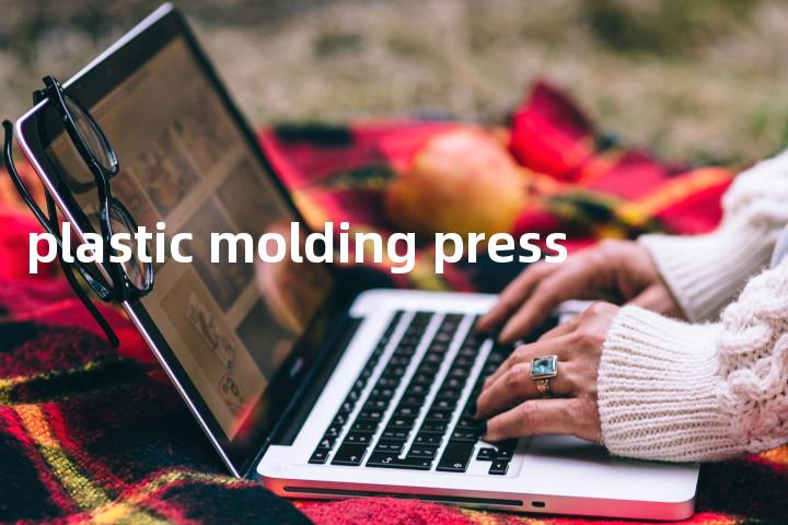 plastic molding press单词图解，单词释义场景配图