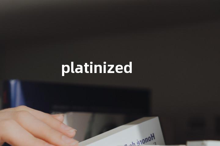platinized单词图解，单词释义场景配图
