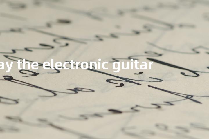 play the electronic guitar单词图解，单词释义场景配图