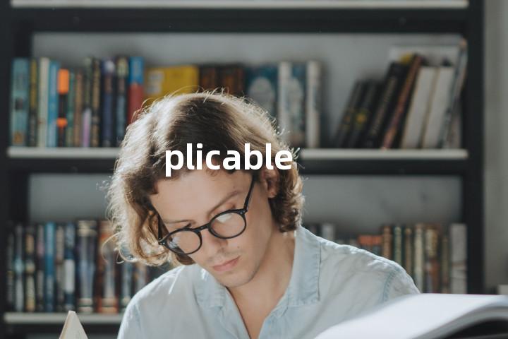 plicable单词图解，单词释义场景配图