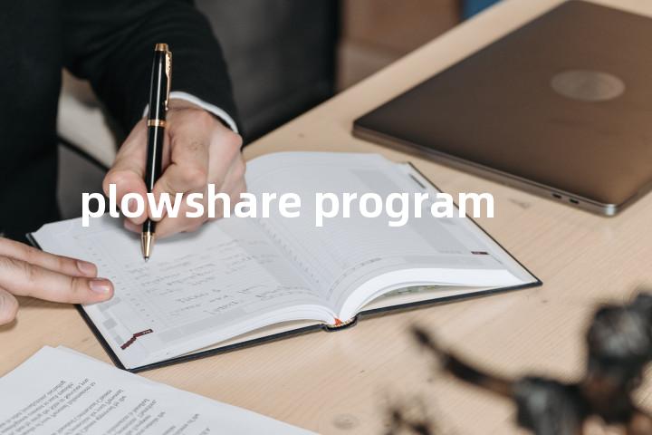 plowshare program单词图解，单词释义场景配图