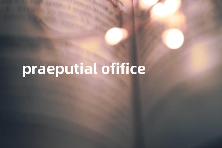 praeputial ofifice单词图解，单词释义场景配图