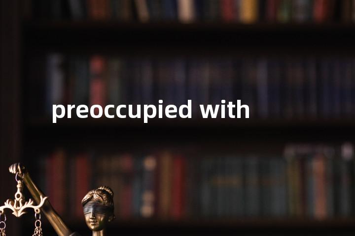 preoccupied with单词图解，单词释义场景配图
