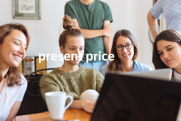 present price单词图解，单词释义场景配图