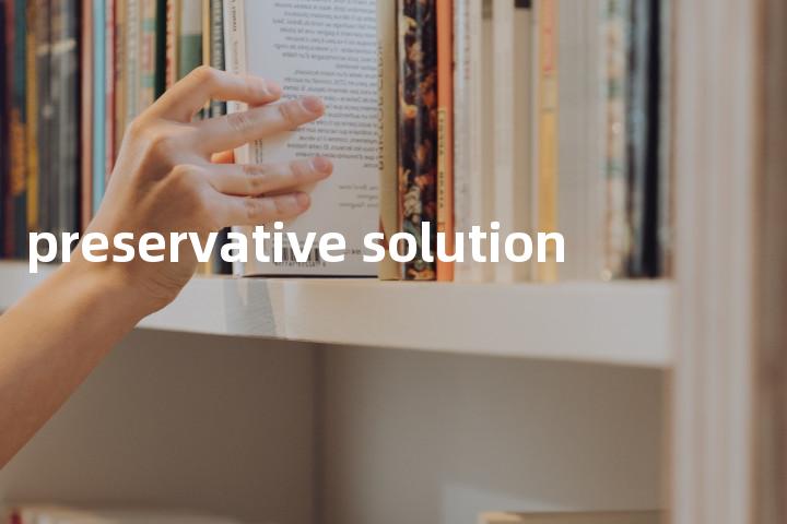 preservative solution单词图解，单词释义场景配图