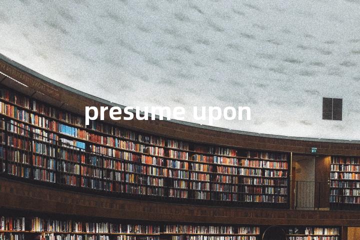 presume upon单词图解，单词释义场景配图