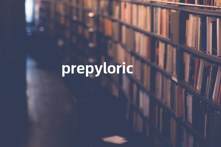 prepyloric单词图解，单词释义场景配图