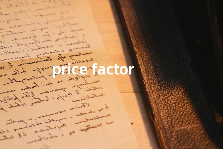 price factor单词图解，单词释义场景配图