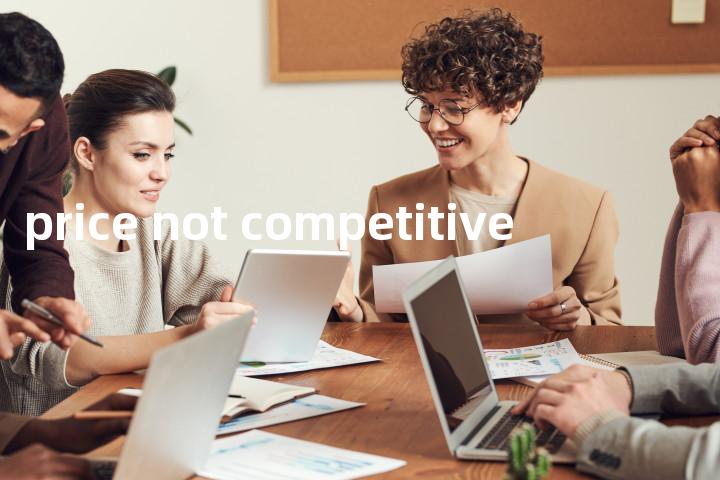 price not competitive单词图解，单词释义场景配图