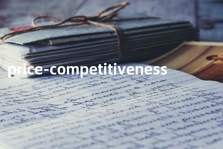 price-competitiveness单词图解，单词释义场景配图
