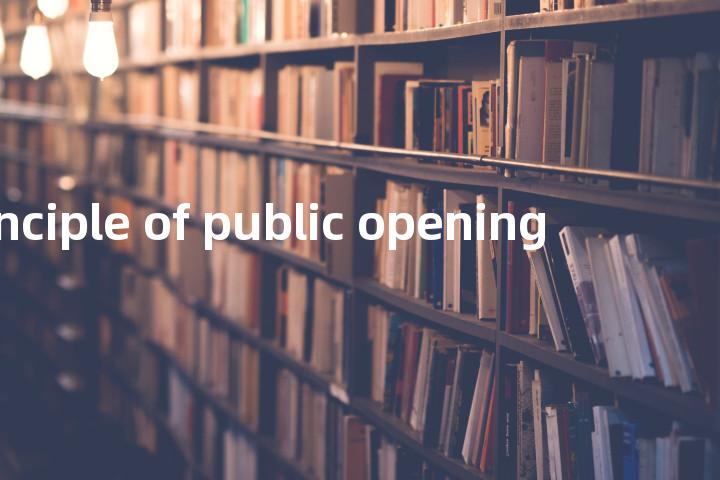 principle of public opening单词图解，单词释义场景配图