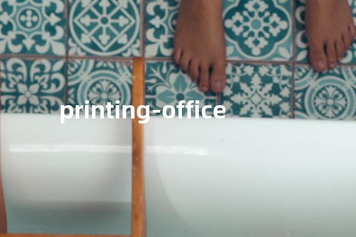 printing-office单词图解，单词释义场景配图
