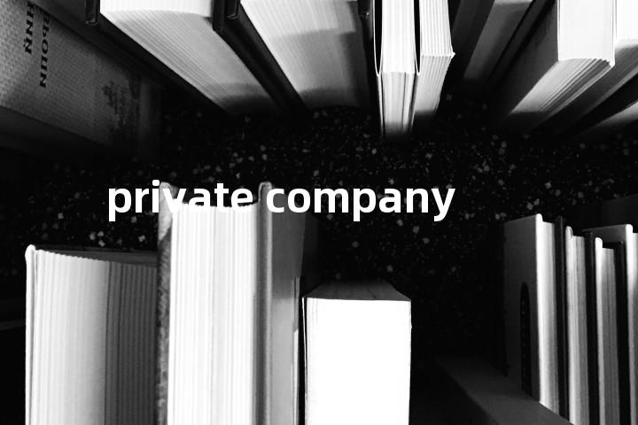 private company单词图解，单词释义场景配图