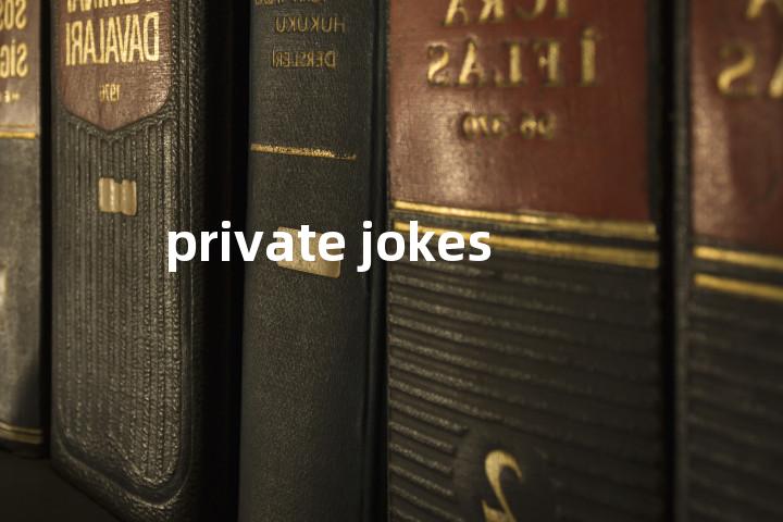 private jokes单词图解，单词释义场景配图