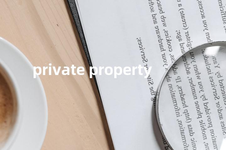 private property单词图解，单词释义场景配图