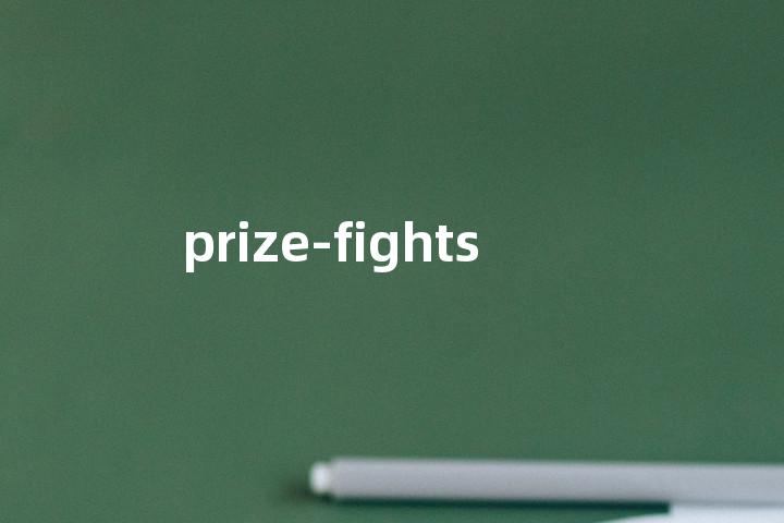 prize-fights单词图解，单词释义场景配图