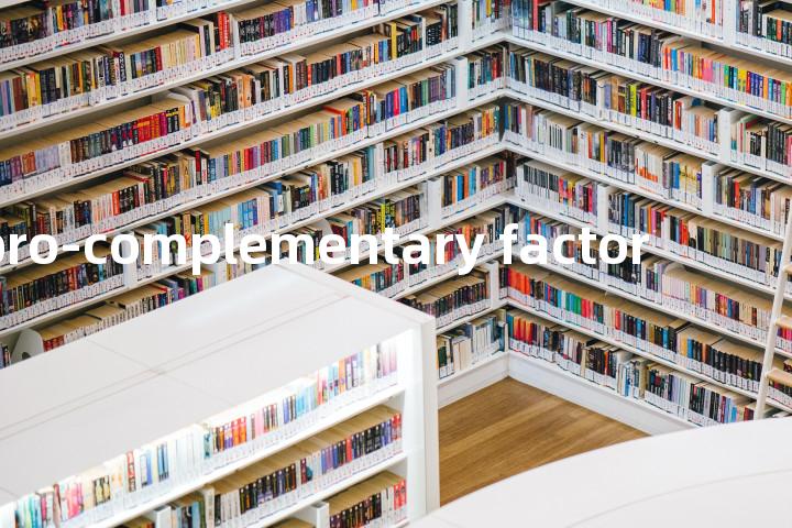 pro-complementary factor单词图解，单词释义场景配图