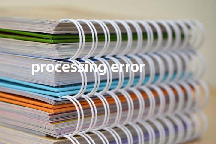 processing error单词图解，单词释义场景配图
