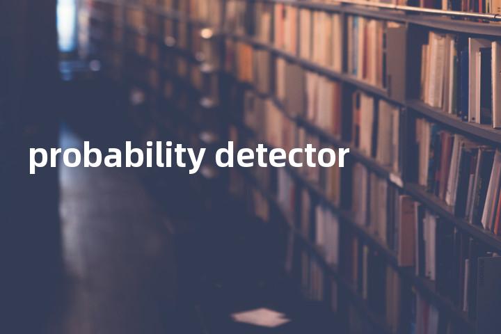 probability detector单词图解，单词释义场景配图