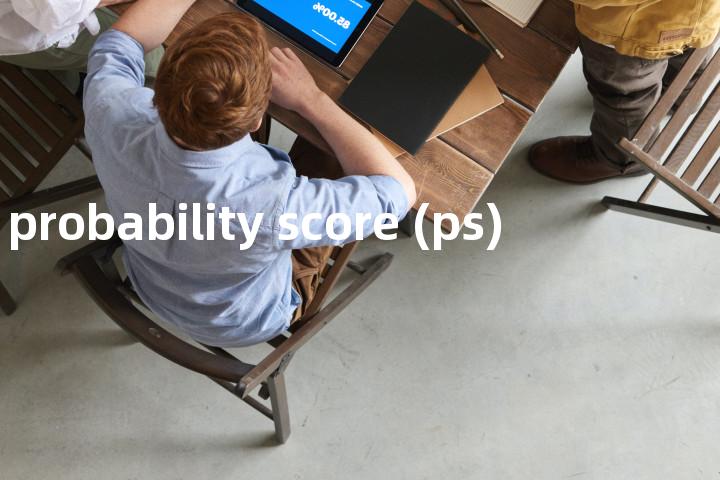 probability score (ps)单词图解，单词释义场景配图