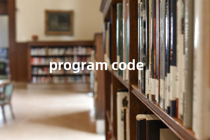 program code单词图解，单词释义场景配图