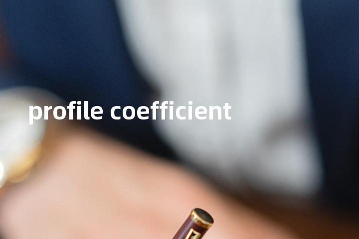 profile coefficient单词图解，单词释义场景配图