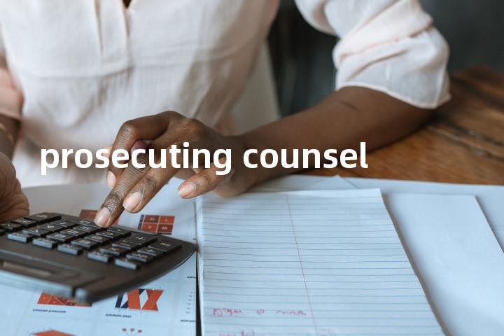 prosecuting counsel单词图解，单词释义场景配图