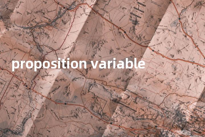 proposition variable单词图解，单词释义场景配图