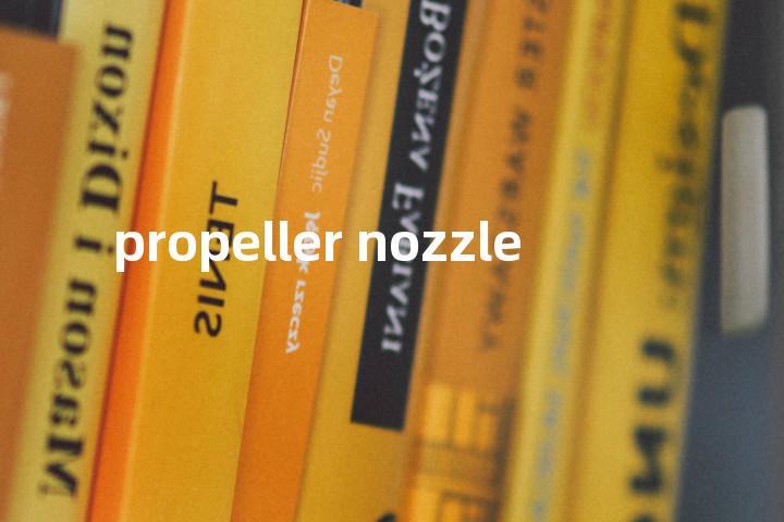 propeller nozzle单词图解，单词释义场景配图