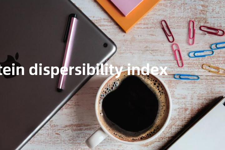 protein dispersibility index单词图解，单词释义场景配图