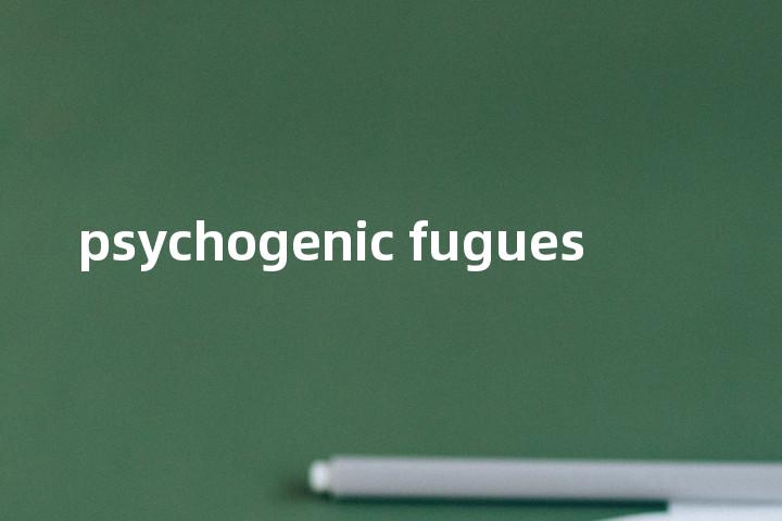 psychogenic fugues单词图解，单词释义场景配图