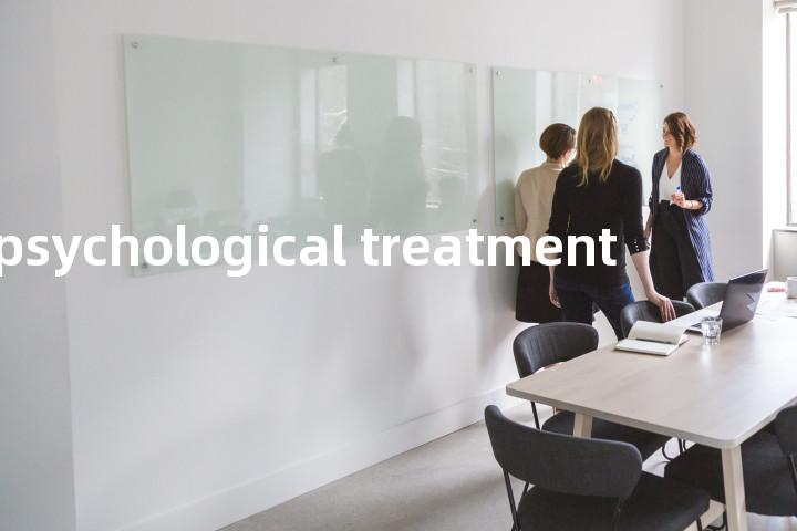 psychological treatment单词图解，单词释义场景配图