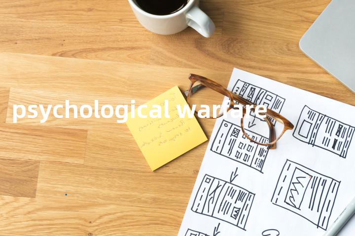 psychological warfare单词图解，单词释义场景配图